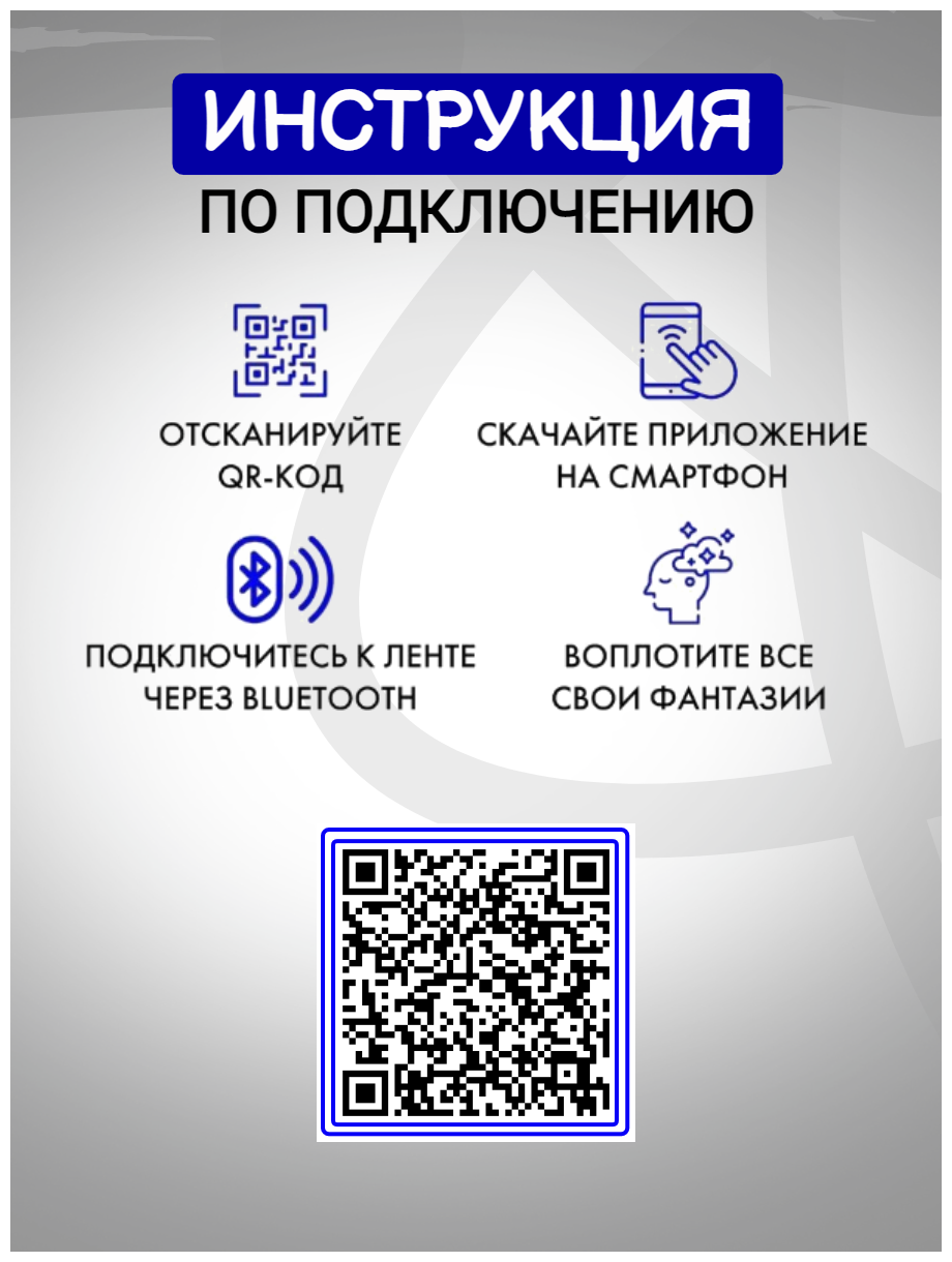 Светодиодная лента с пультом цветная, 5 метров, Bluetooth управление телефоном, RGB LED SMD 5050 - фотография № 9