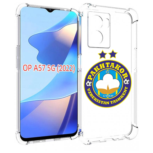 Чехол MyPads Фк Пахтакор Pakhtakor мужской для OPPO A57 5G(2022) задняя-панель-накладка-бампер чехол mypads фк пахтакор pakhtakor мужской для vivo y56 5g задняя панель накладка бампер