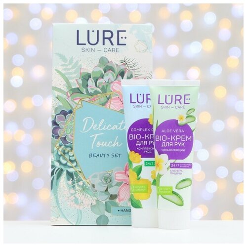 Подарочный набор LURE: BIO-крем для рук Алоэ Вера с глицерином 75 + крем для рук уход 75 мл