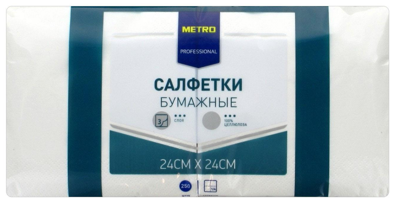 Салфетки Metro Professional бумажные трехслойные, белые 24х24см 250шт - Тишьюпром - фотография № 2