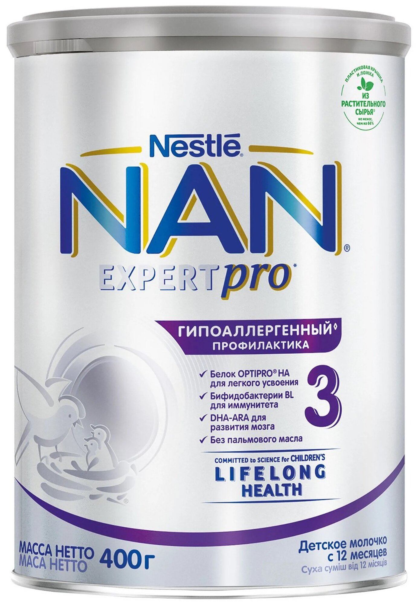 NAN Nestle OptiPro HA 3 гипоаллергенная молочная смесь 400 гр с 12 месяцев