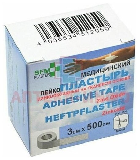 Лейкопластырь медиц. фиксирующий на тканевой основе SFM-Plaster 3смx5м SFM Hospital Products - фото №8