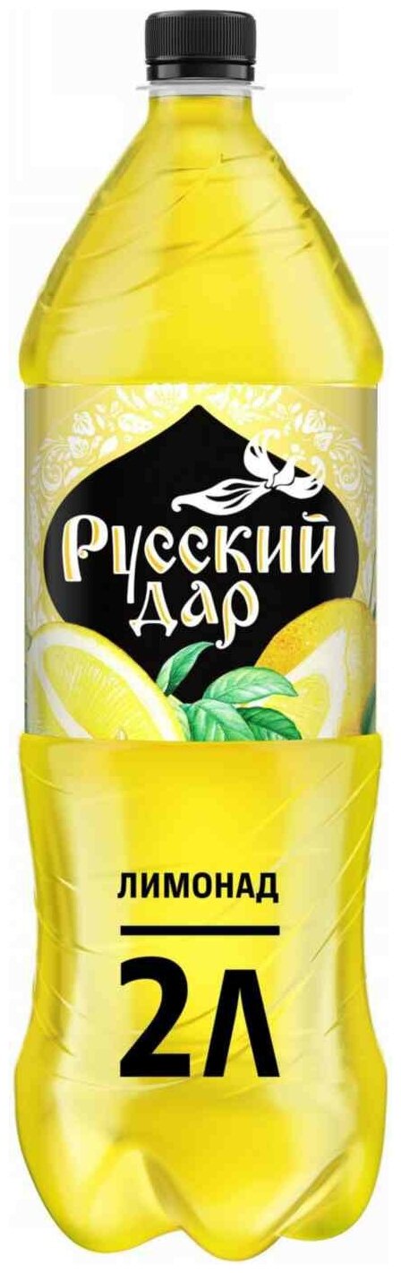 Напиток газированный Русский Дар Лимонад Лимон 2л - фотография № 4