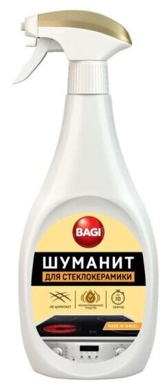 Спрей Bagi шуманит для стеклокерамики, 500 мл