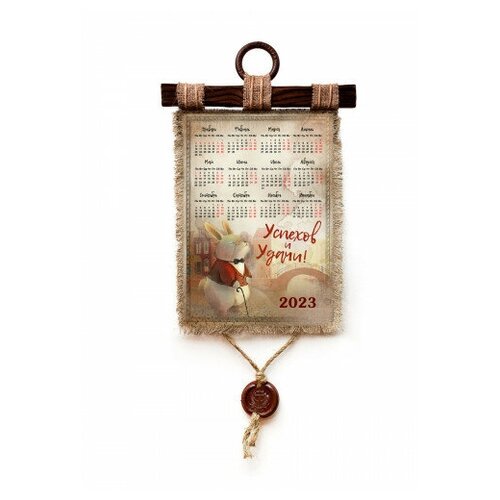 Сувенир свиток 