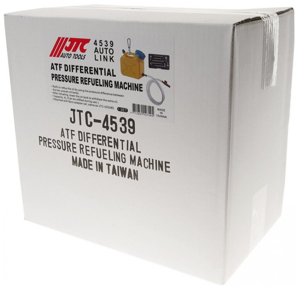 Емкость для заправки АКПП маслом с набором адаптеров 8 шт. JTC-4539