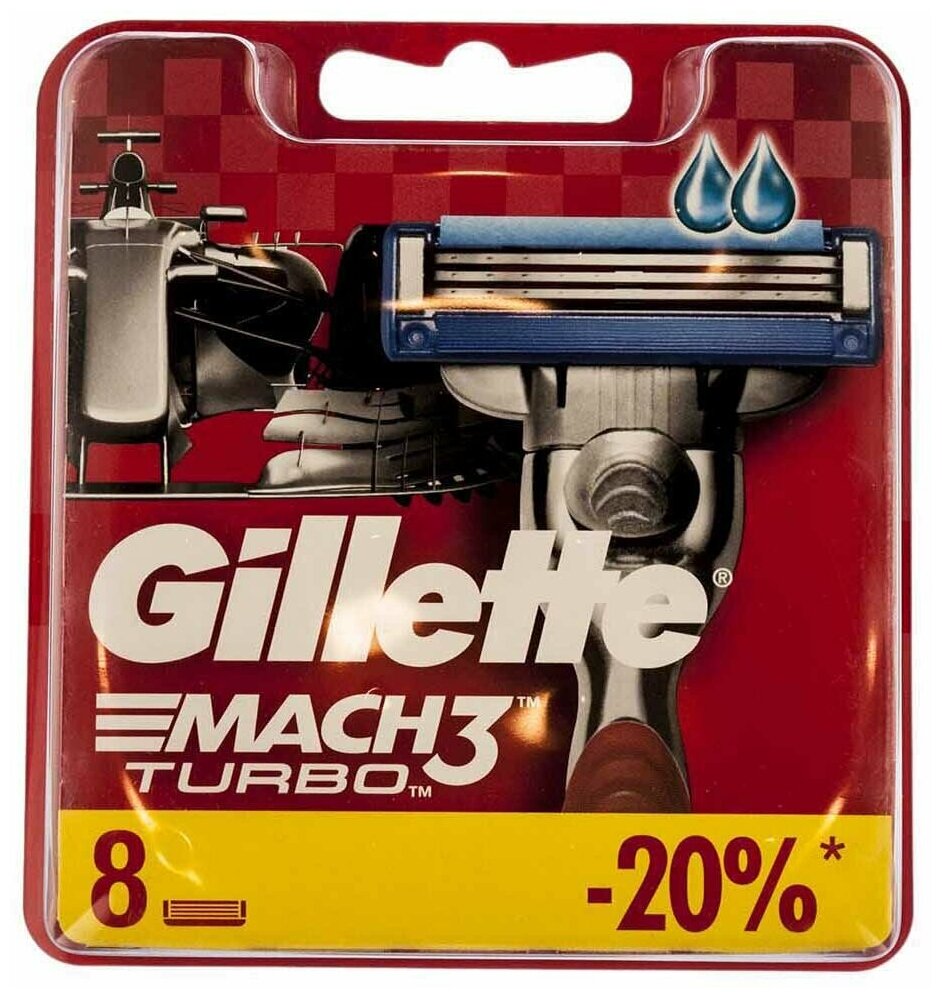 Сменные кассеты Gillette Mach3 Turbo, 8 шт.