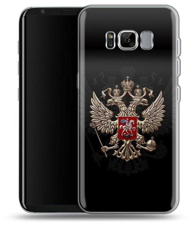 Дизайнерский силиконовый чехол для Самсунг С8 Плюс / Samsung Galaxy S8 Plus Герб России