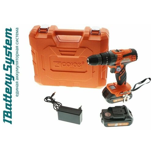 Аккумуляторный шуруповерт СОЮЗ ДШС-20КУ 1BatterySystem 495000₽