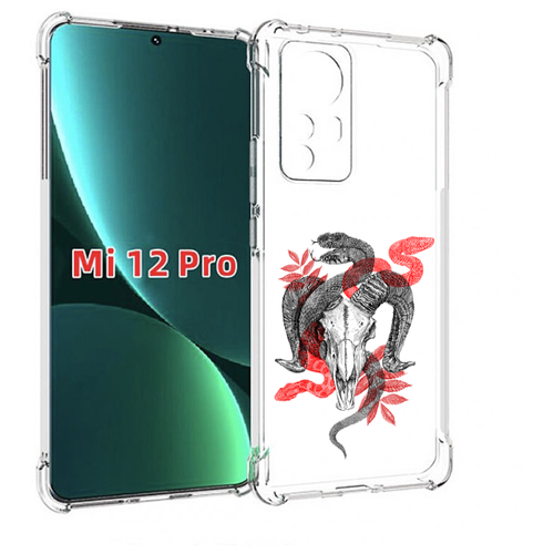 Чехол MyPads змея в черепе рисунок для Xiaomi 12S Pro задняя-панель-накладка-бампер