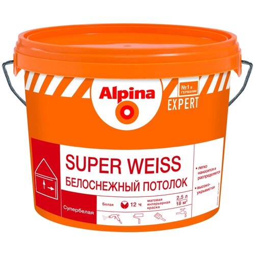 Краска водно-дисперсионная Alpina Expert Super Weiss матовая белый 2.5 л 3.75 кг