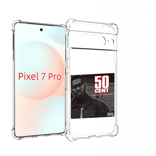 Чехол MyPads 50 Cent - Power Of The Dollar для Google Pixel 7 Pro задняя-панель-накладка-бампер чехол mypads 50 cent power of the dollar для google pixel 7a задняя панель накладка бампер