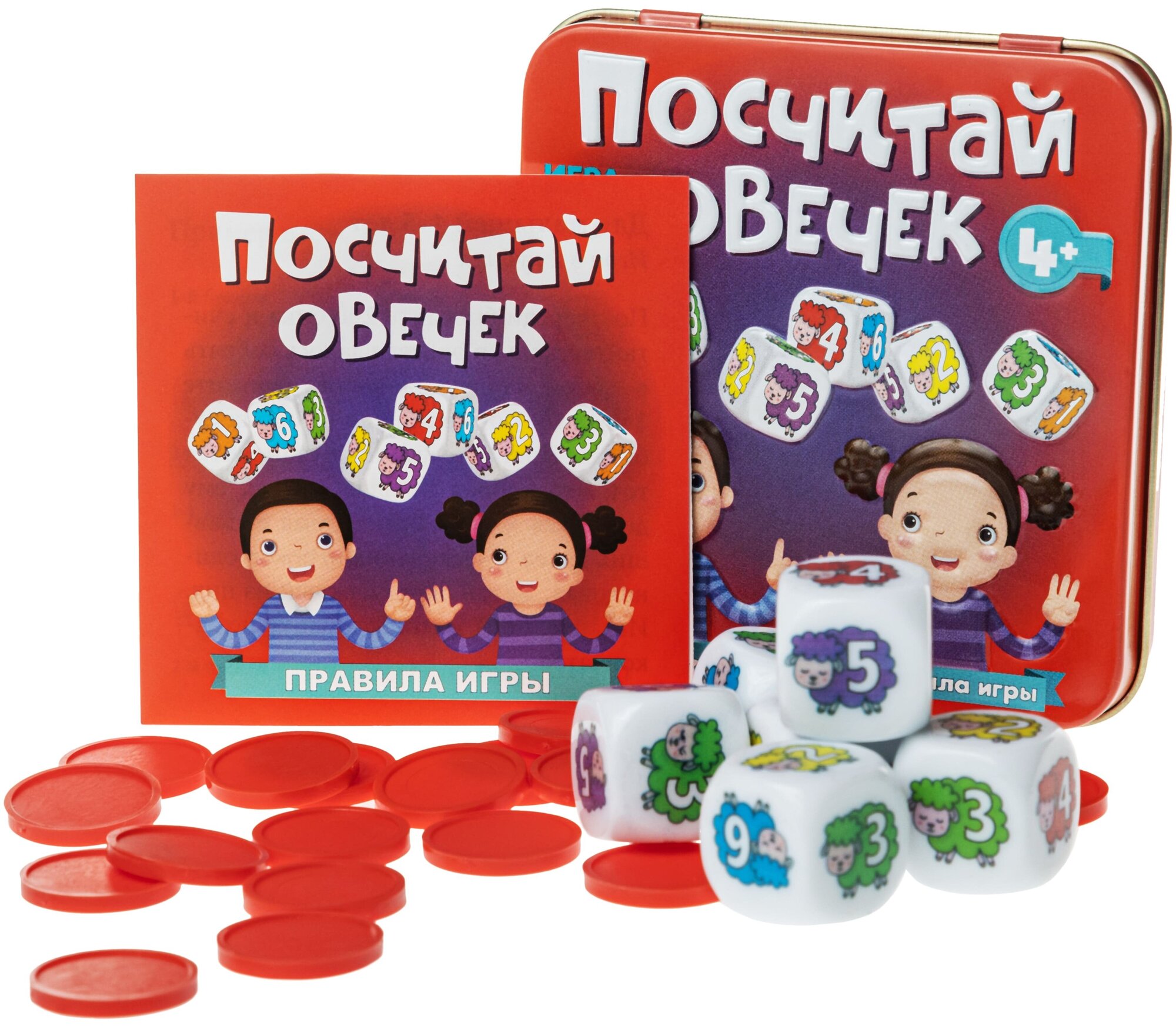 Игра настольная «Посчитай овечек» (жестяная коробочка) (03554) Десятое королевство - фото №10