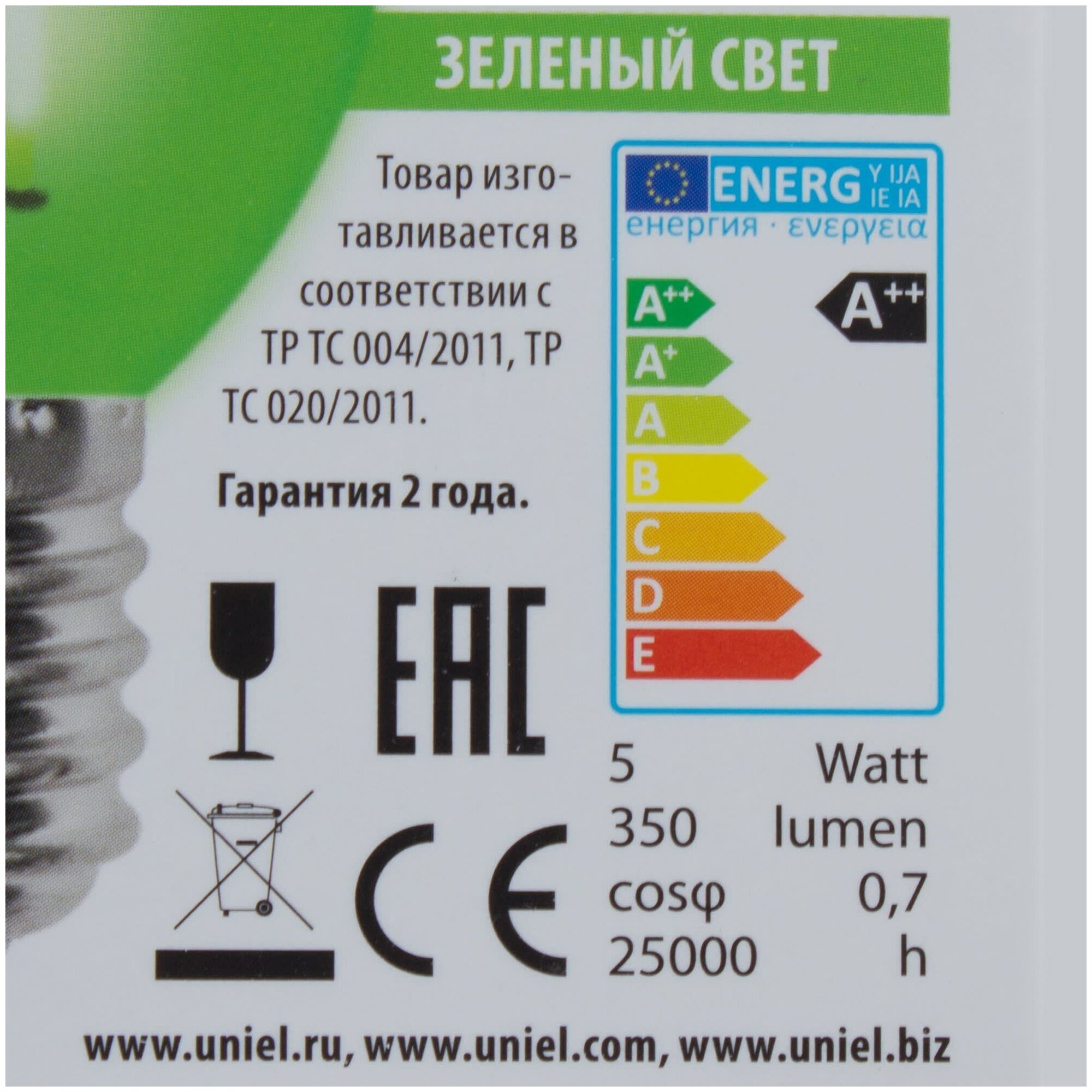 Лампа светодиодная Uniel Color шар E27 5 Вт свет зеленый - фотография № 4