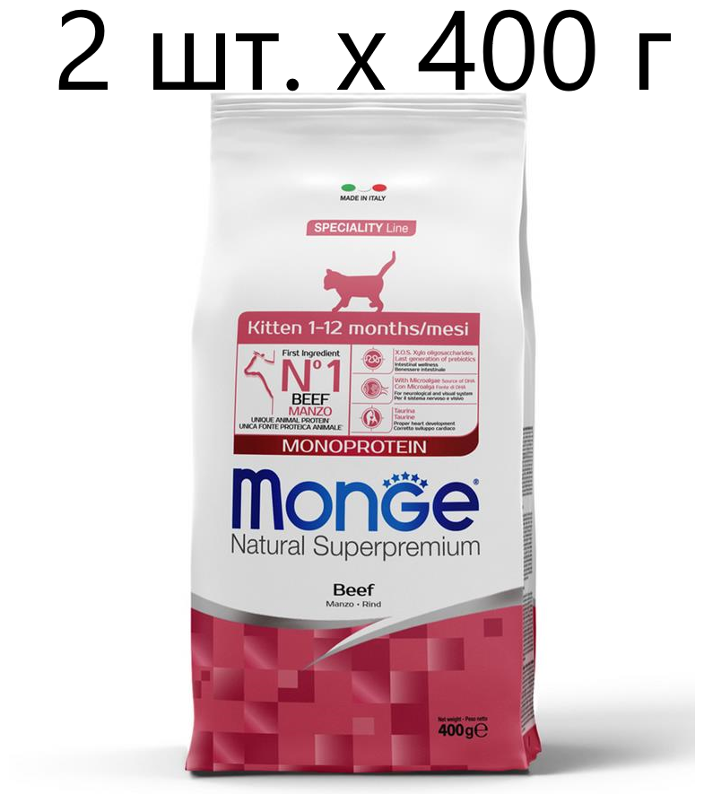     Monge Natural Superpremium Cat Monoprotein Kitten Beef,  , 2 .  400 