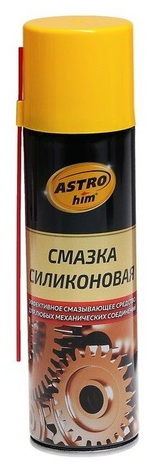 Силиконовая смазка Astrohim, 335 мл, аэрозоль, АС - 461