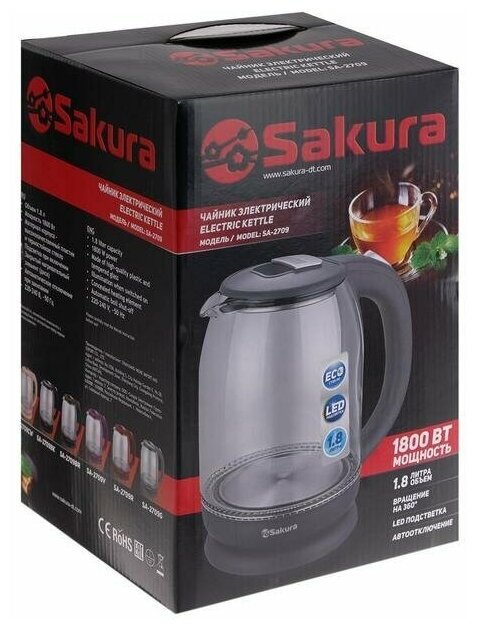 Чайник SAKURA SA-2709G PROMO, 1,8л, 1800Вт, стекл. корпус, подсветка, темно-серый - фотография № 10