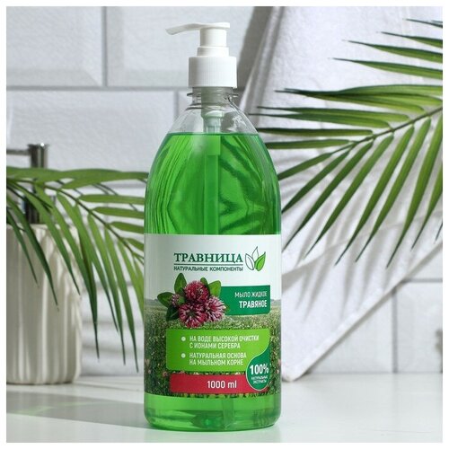 Жидкое мыло 