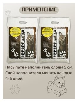 Наполнитель для кошачьего туалета с пробиотиком впитывающий Мур Мур лапки древесный натуральный. Набор 2 упаковки по 3кг (24л). АВЖ - фотография № 8