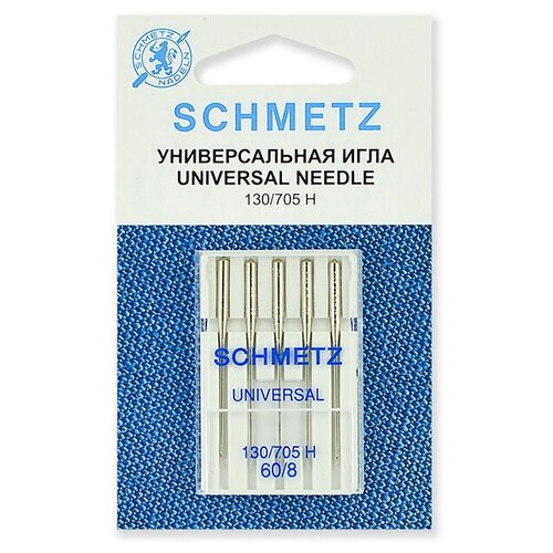 Набор игл Schmetz №60 130/705H 5шт набор игл для джерси schmetz 90 130 705h suk 5шт