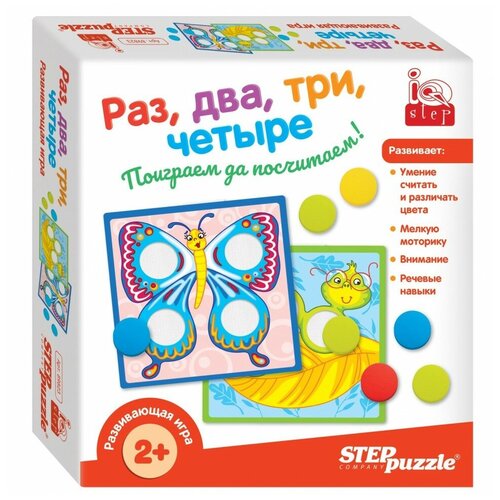 Развивающая игра Раз, два, три, четыре (IQ step) lisciani carotina preschool игра развивающая раз два найди слова