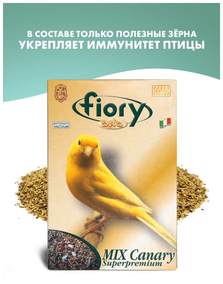 Fiory корм для канареек ORO MIX Canarini - 400 г