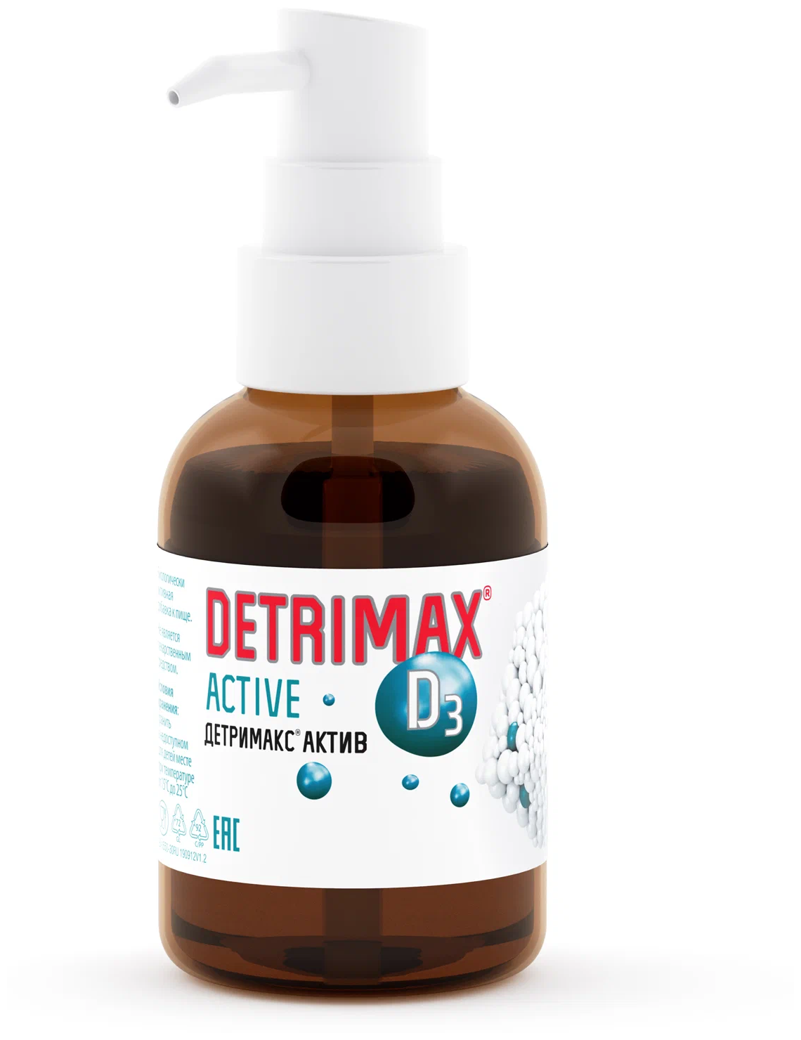 Детримакс Актив/Detrimax Active масляный раствор во фл по 30 мл 1 шт — фото 1
