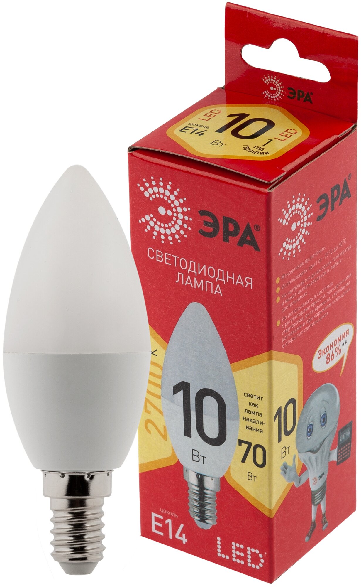 Лампа светодиодная ЭРА E14 10W 2700K матовая Б0049641 - фото №1