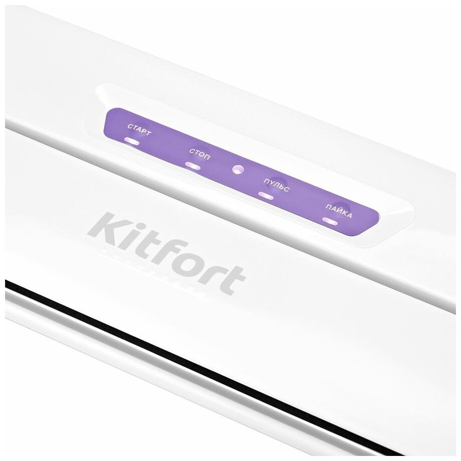 Вакууматор Kitfort КТ-1514-1 бело-фиолетовый - фотография № 1