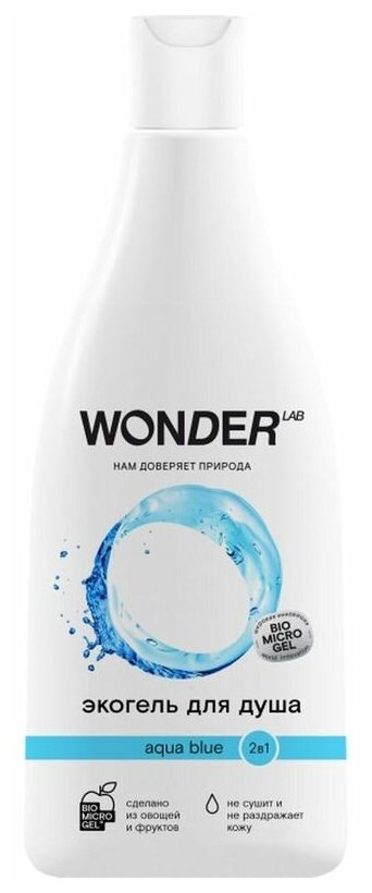 Экогель Wonder Lab Aqua Blue 2в1 для душа, 550мл