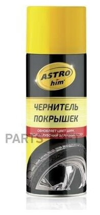 ASTROHIM AC2655 Чернитель шин Астрохим аэрозоль 520 мл