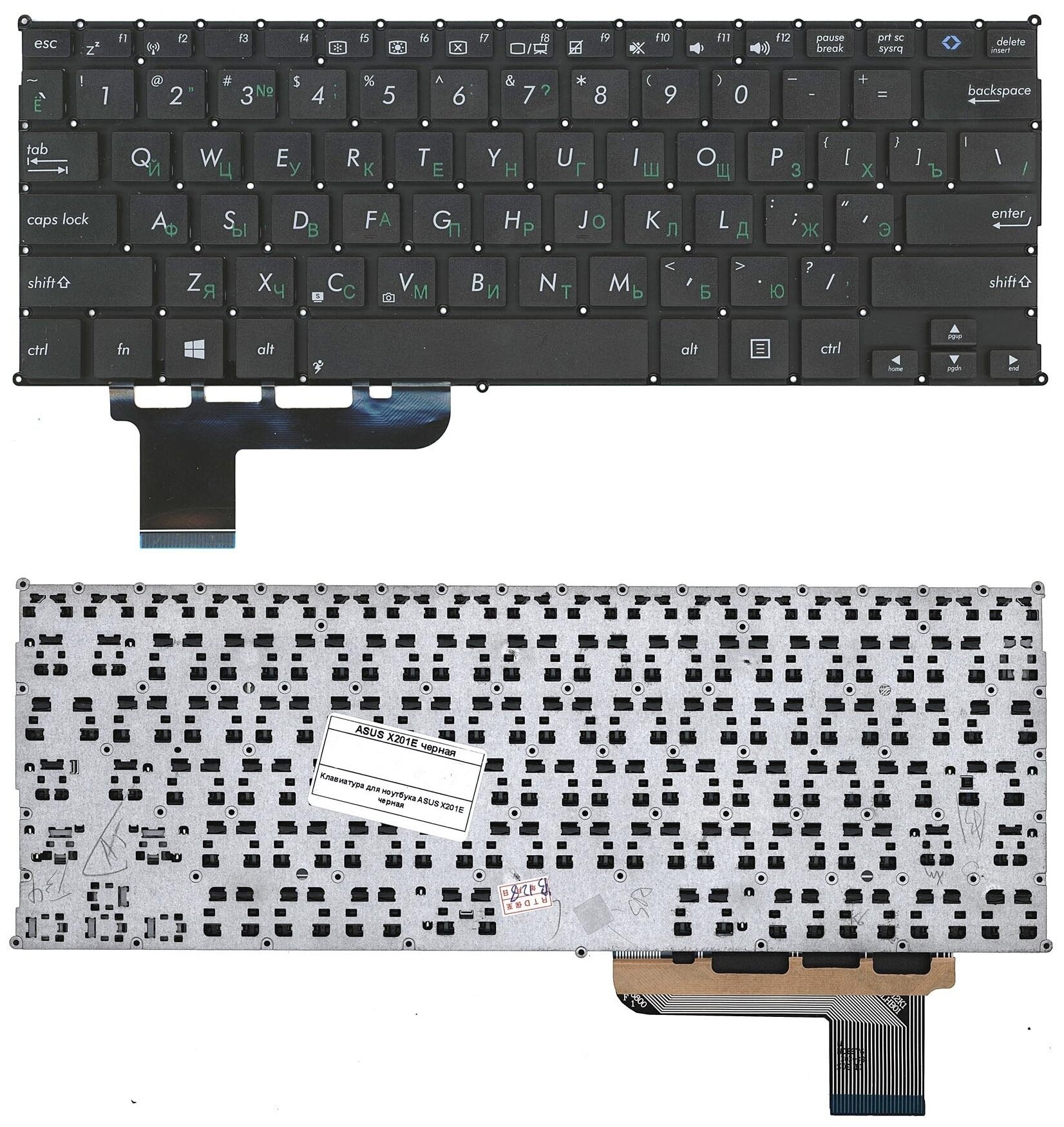 Клавиатура для ноутбука Asus X201 X201E X202 X202E S200 S200E черная