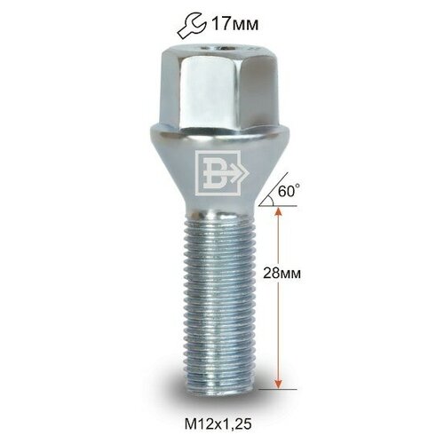 Болт М12х1,25х28 конус, ключ 17мм, цинк C17B28