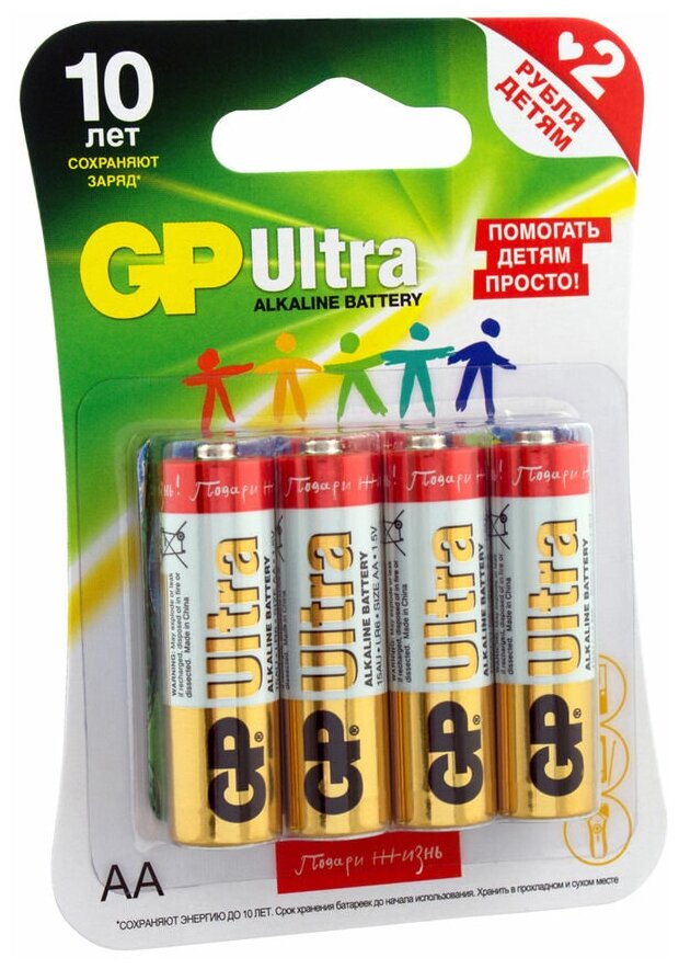 Батарейка GP Ultra Alkaline 15AUGLNEW-2CR4 LR6 AA 4 шт