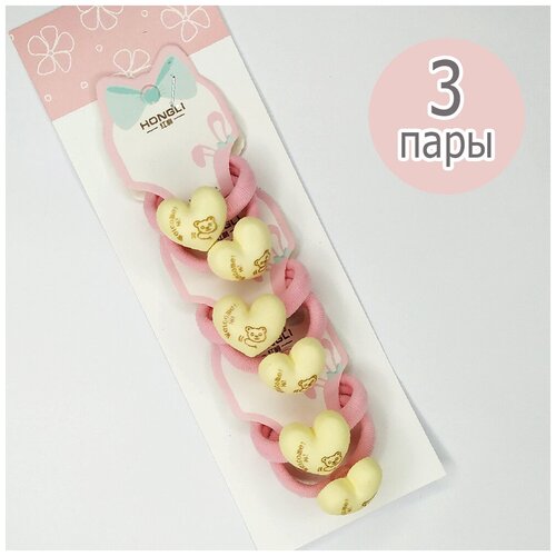 Резинки для волос с сердечком для девочек - 3 пары