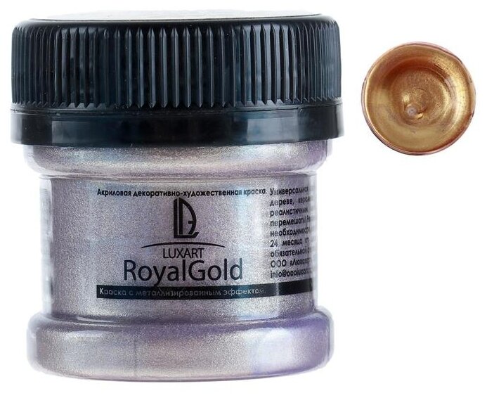 LUXART Краска акриловая Royal Gold