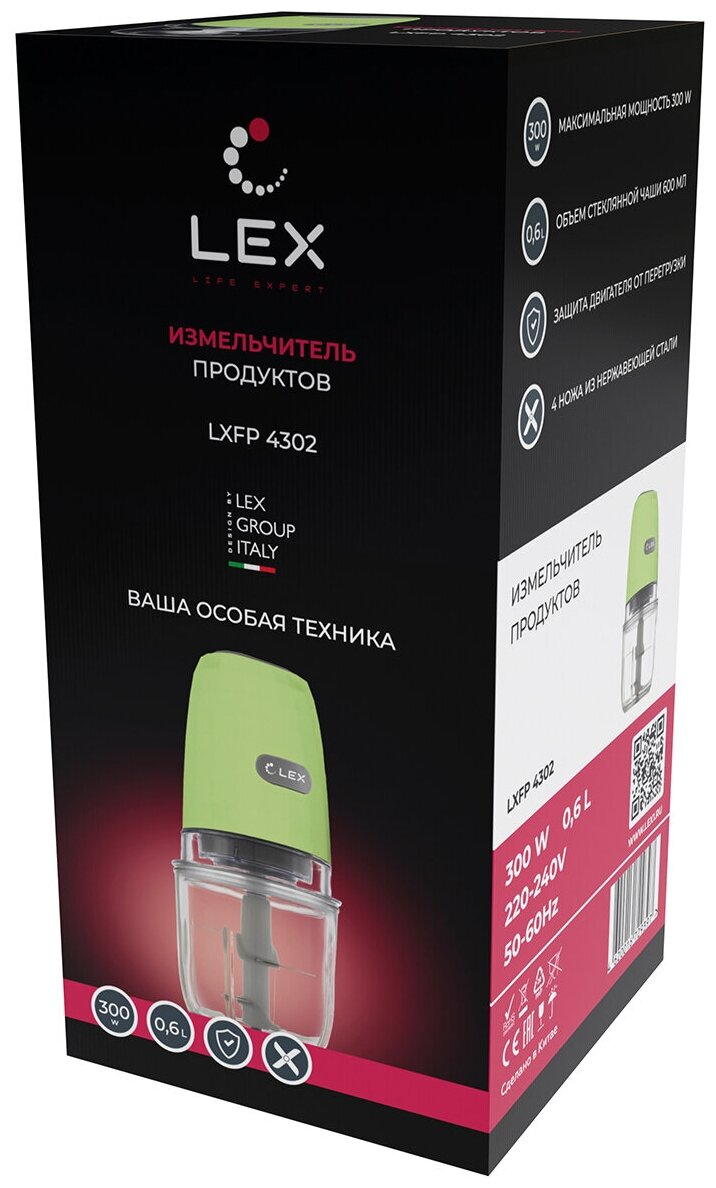 измельчитель LEX LXFP4302 300Вт чаша 0,6л зеленый - фото №3