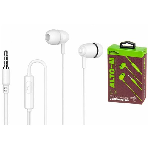 Perfeo наушники внутриканальные c микрофоном ALTO-M белые коробка 46000₽