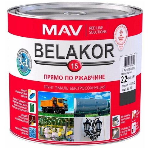Грунт-эмаль Belakor 15 прямо по ржавчине 3 в 1 быстросохнущая RAL 7001 светло-серый матовый 24л 22кг 7920₽