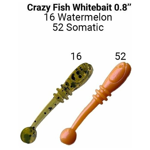 Силиконовые приманки CF Whitebait 0.8