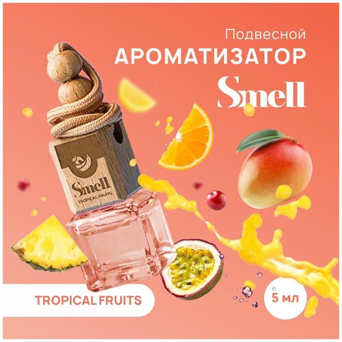 Ароматизатор для автомобиля WHITE SMELL 