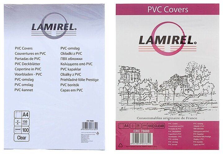 Обложки для переплета Lamirel 100шт. (LA-78680)