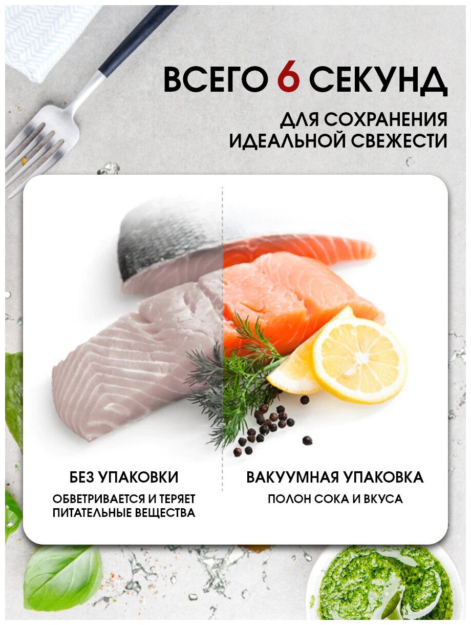 Вакуумный упаковщик / Vacuum Sealer / Запайщик пакетов / Вакууматор для герметизации / Упаковщик - фотография № 15