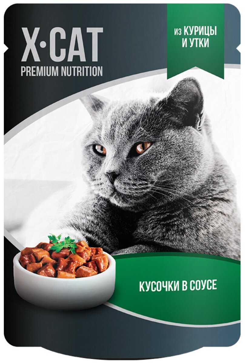 Корм консервированный X-Cat паучи для кошек кусочки из Курицы и Утки в соусе, 85г - фотография № 1