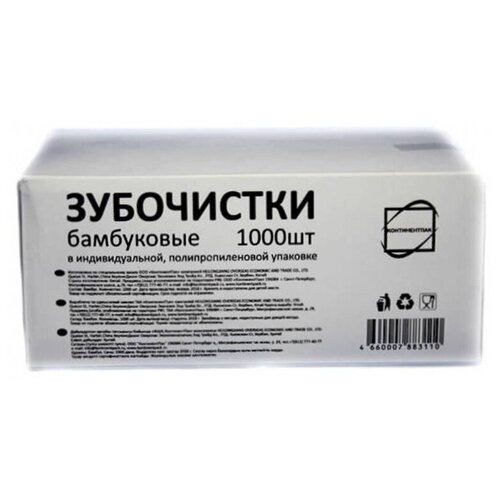 Зубочистки индивидуальные ПП, 1000шт/уп (119908)