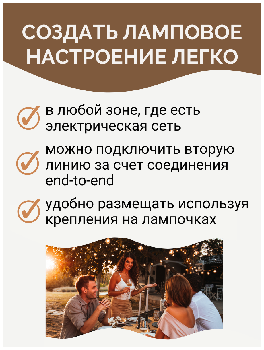 Гирлянда уличная — фото 1