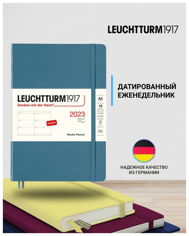 Еженедельник датированный Leuchtturm1917 Medium, 72 листа, А5, синий океан