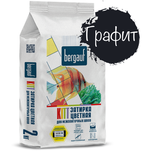 Затирка Bergauf Kitt, 2 кг, графит затирка цементная bergauf kitt цвет жасмин 2 кг