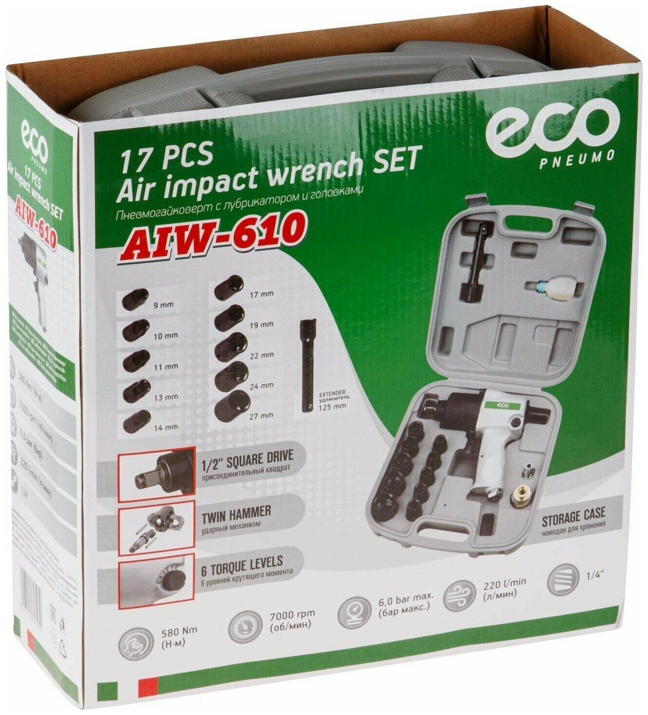 Пневмогайковерт 1/2" ECO AIW-610 с лубрикатором и головками (580 Нм; Ударный мех-м: twin hammer; 7000 об/мин; Макс резьба: М18; 220 л/мин