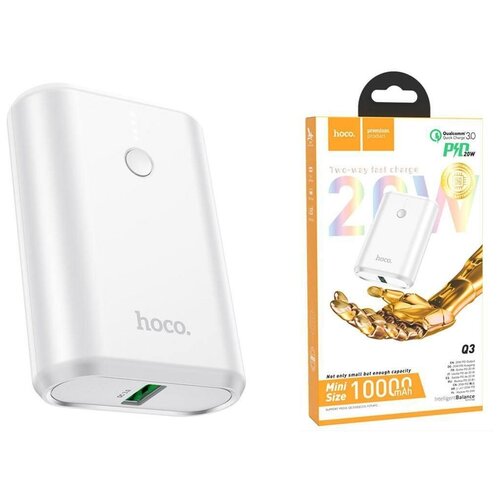 Внешний аккумулятор HOCO Q3 10000 mAh 20W быстрая зарядка белый 280300₽